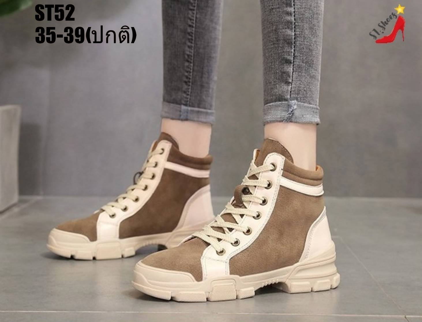 รองเท้าผ้าใบแฟชั่นหุ้มข้อตัดสีทูโทน (ดำ)