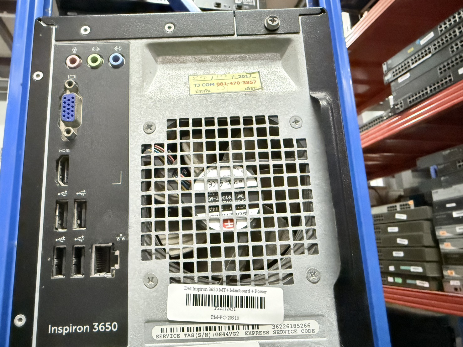 คอมพิวเตอร์ Dell Inspiron 3650 MT CPU i5-6500 Ram 8GB SSD 120GB