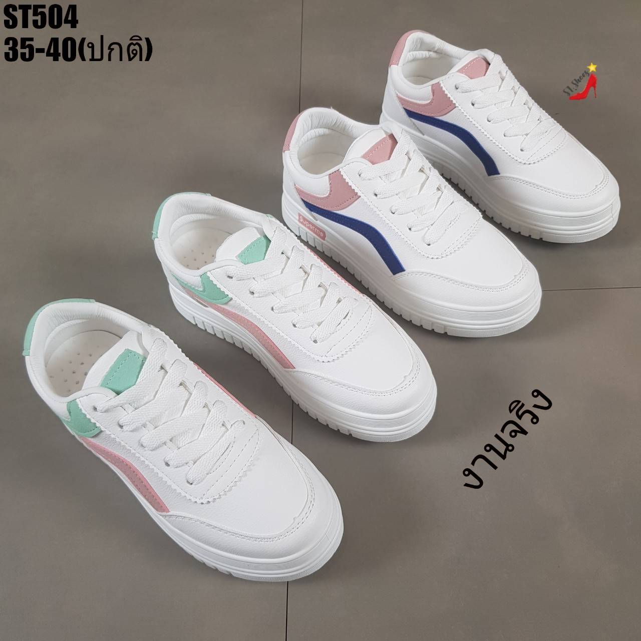 รองเท้าผ้าใบแฟชั่นแต่งแถบสีพาสเทล (น้ำเงิน)