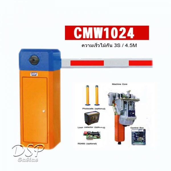 ขายถูก ระบบแขนไม้กั้นรถยนต์ HIP Intelligent Barrier CMW1024 Gate barrier & Stralight arm 4.5M 3 Second ไม้ซ้าย