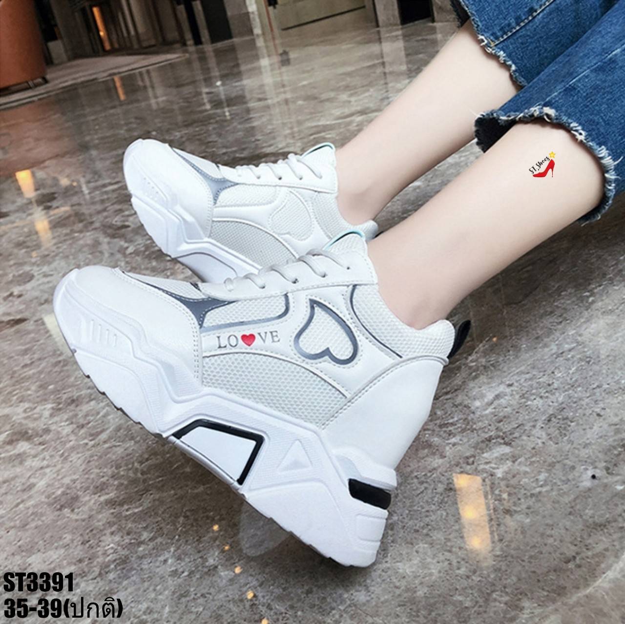 รองเท้าผ้าใบเสริมส้นทรงSportแต่งหัวใจ (สีเงิน)