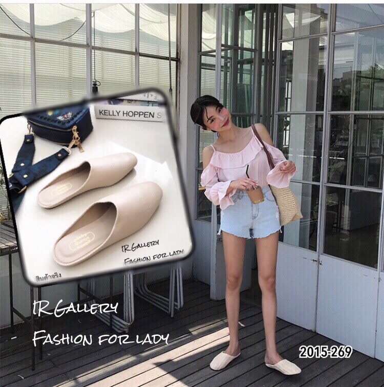 รองเท้า Slipper ทรงเปิดส้น (สีครีม)