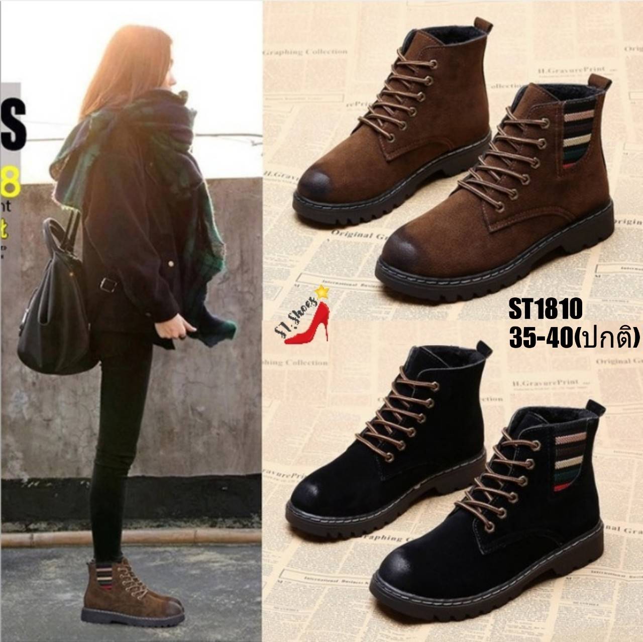 รองเท้าผ้าใบหุ้มข้อแต่งแถบผ้า (สีดำ)