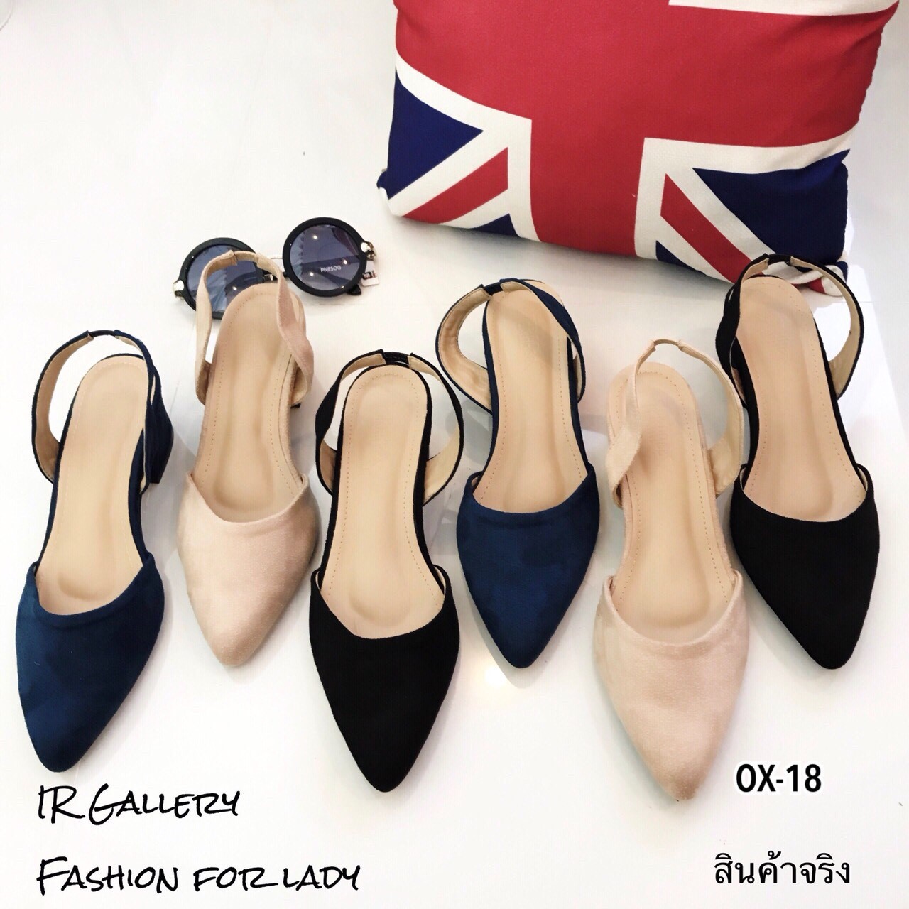รองเท้าส้นเตี้ยหนังกลับนิ่ม (สีดำ)