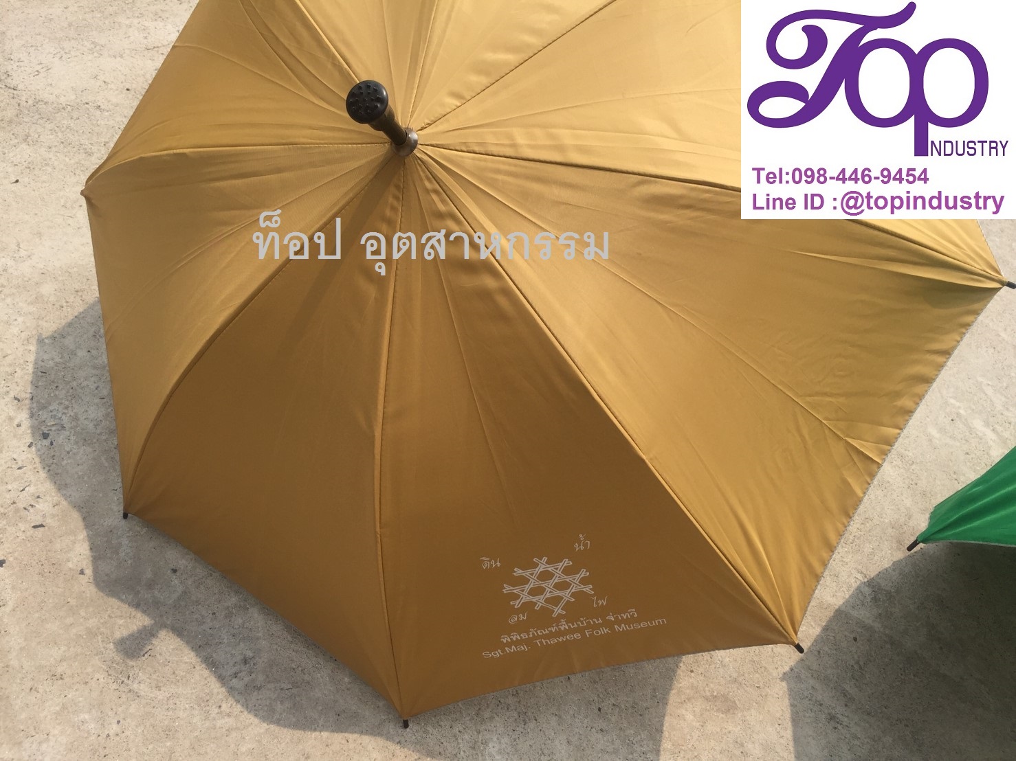 ร่มตอนเดียวขนาด24นิ้ว ร่มไม้เท้า งานนำเข้า งานสกรีน 1 สี