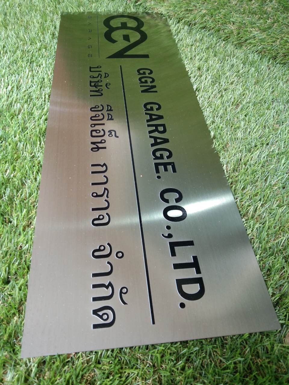 ป้ายพิมพ์สกีน