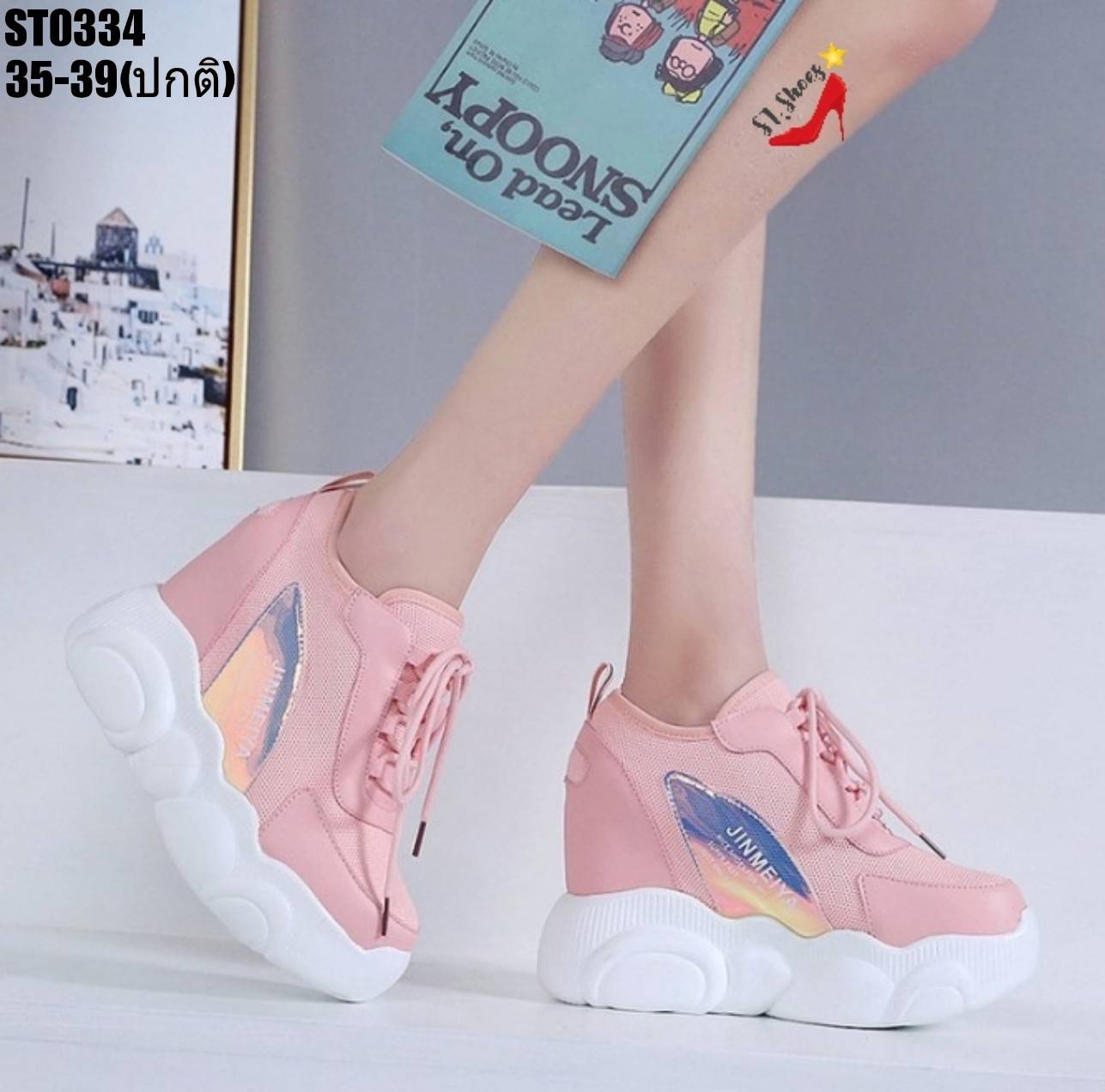 รองเท้าผ้าใบเสริมส้นแต่งแถบพาสเทล (สีขาว)