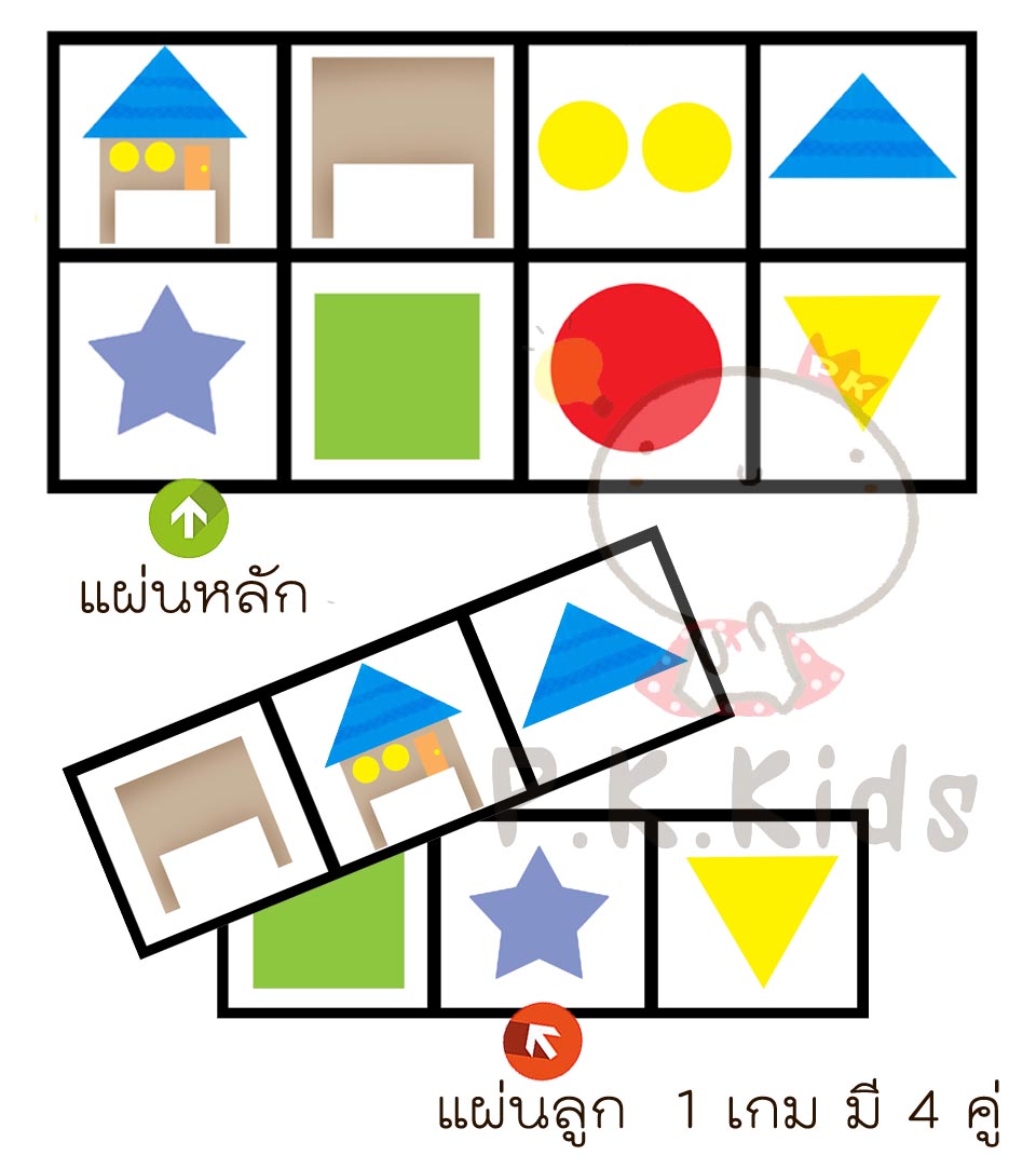 บ้าน
