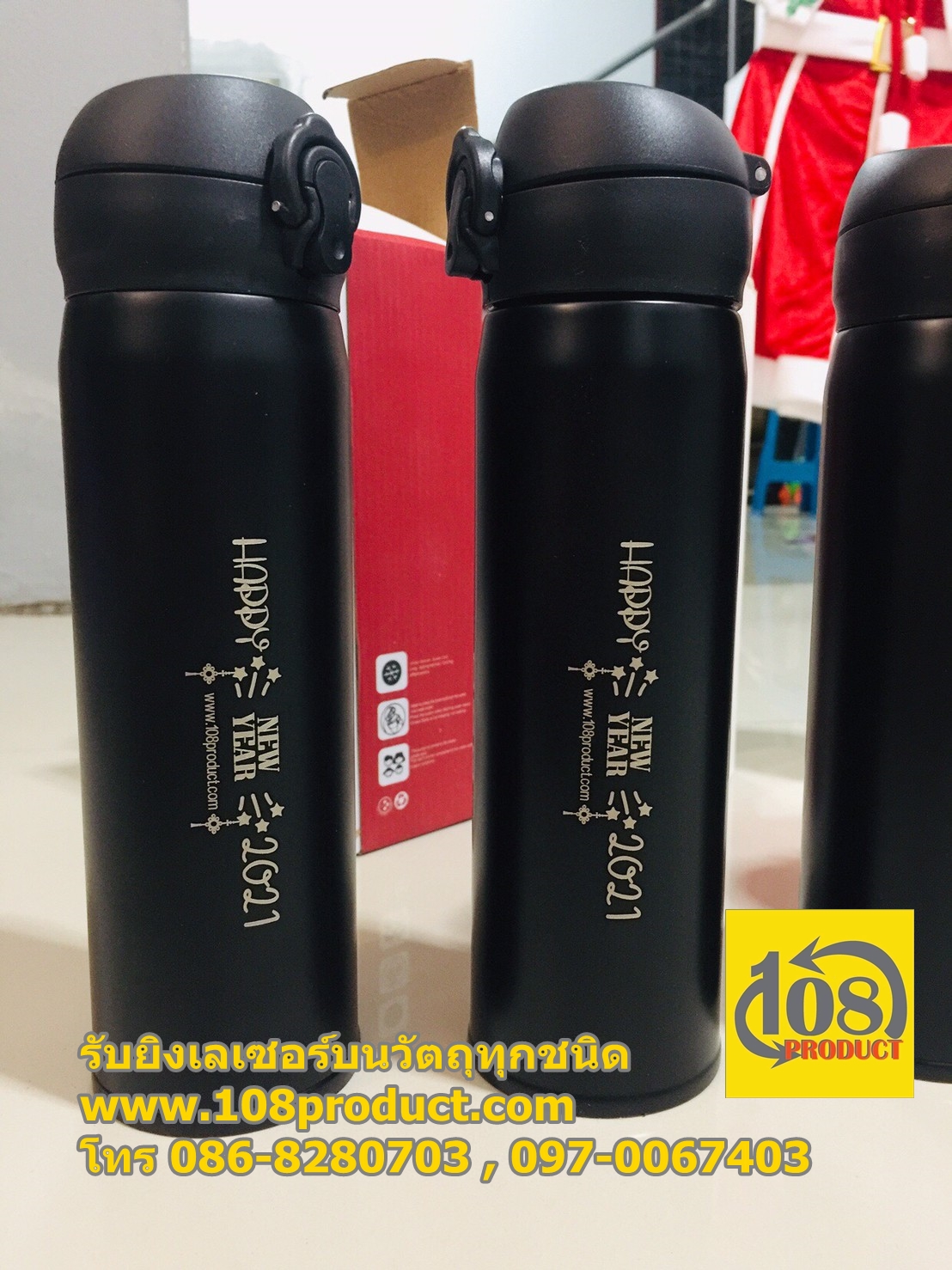 เลเซอร์กระบอกน้ำ
