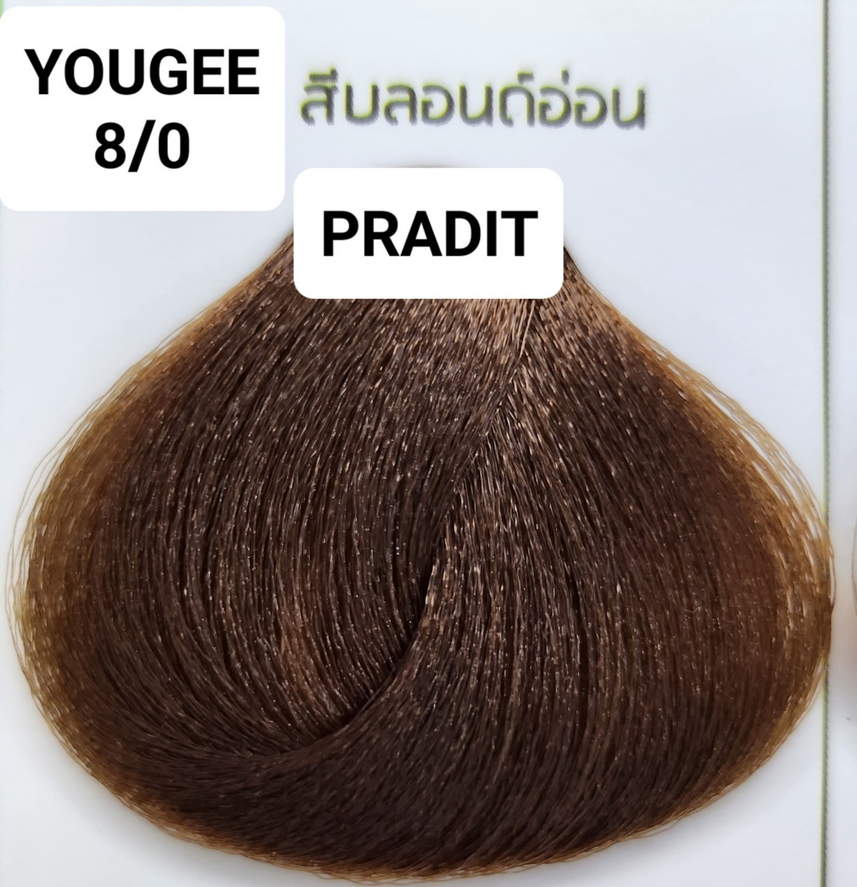ยูจี ไฟโทน แฮร์ คัลเลอร์ ครีม 8.0 สีบลอดนด์อ่อน 200 กรัม