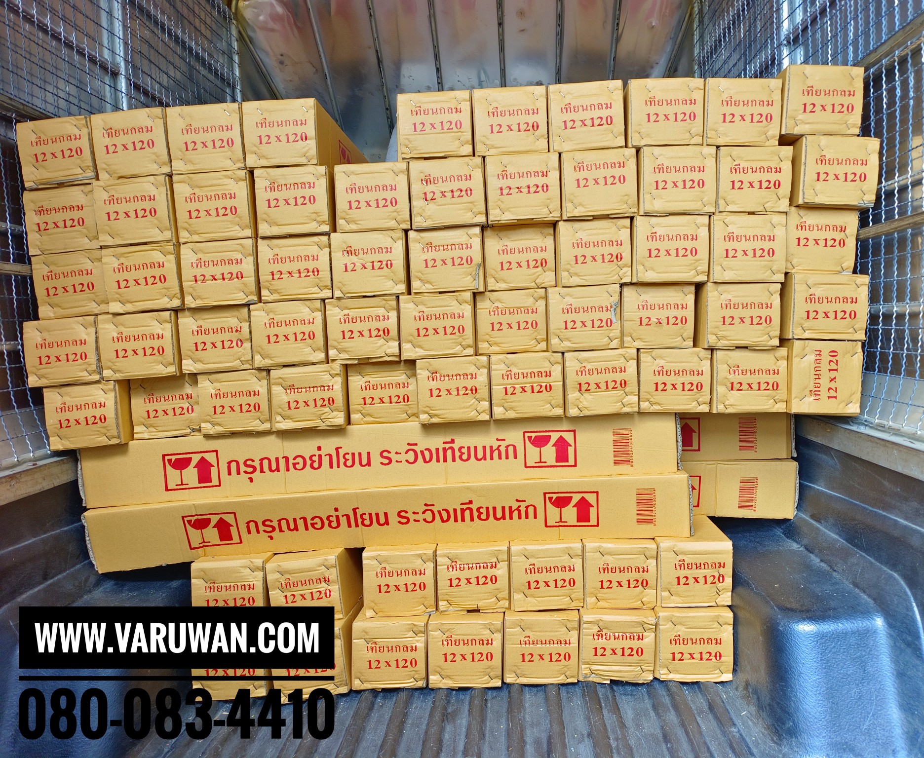 เทียนพรรษาเรียบ (ราคาขายส่ง)