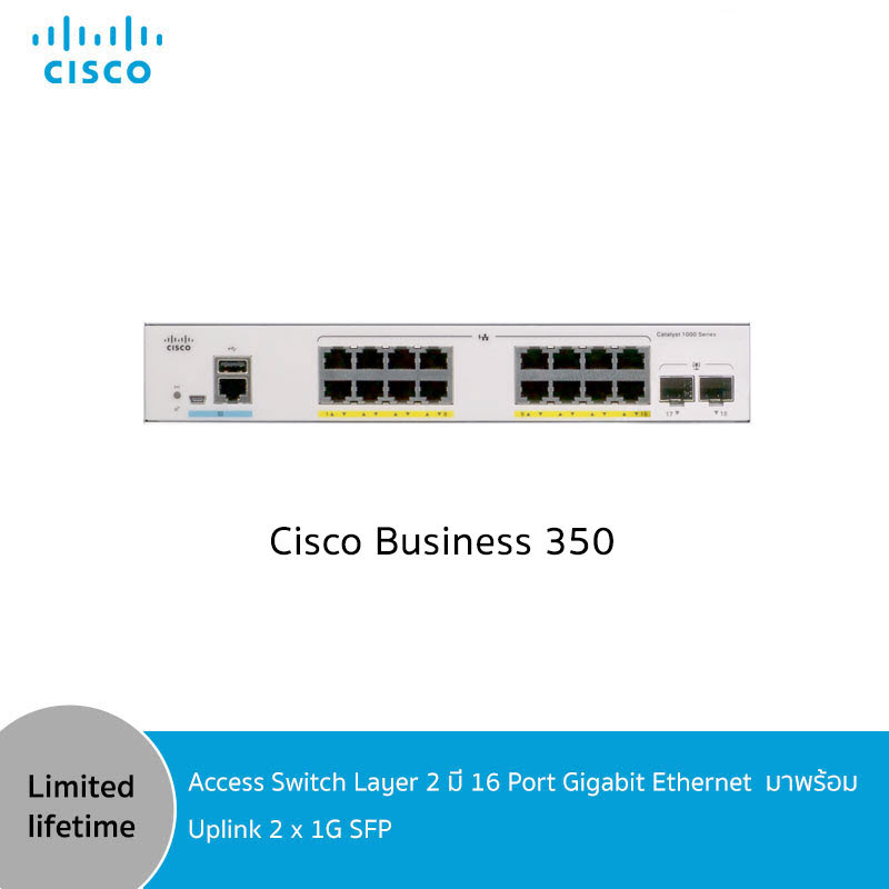 ขายถูก CISCO CBS350-16 T-2G-EU Switch "Cisco" CBS350 Managed 16-port GE, 2x1G SFP