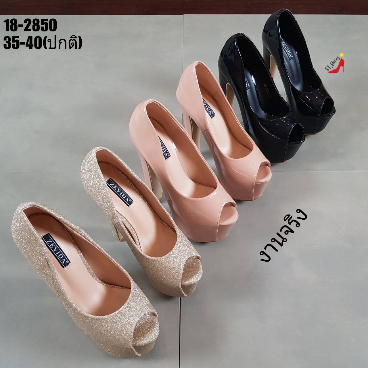 รองเท้าคัทชูส้นแท่งเปิดหน้า (สีชมพู)