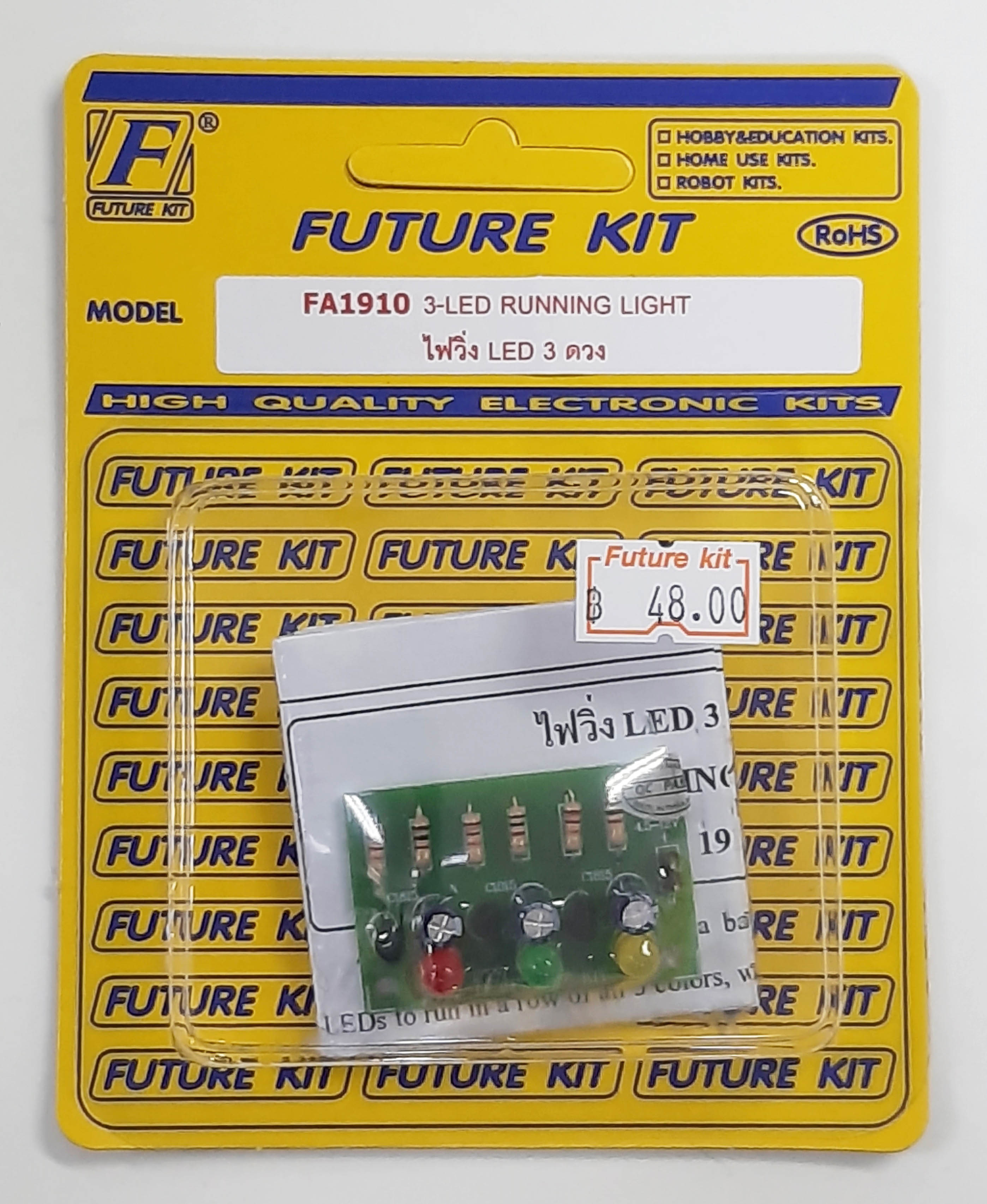 FutureKit FK1910 ไฟวิ่ง LED 3 ดวง