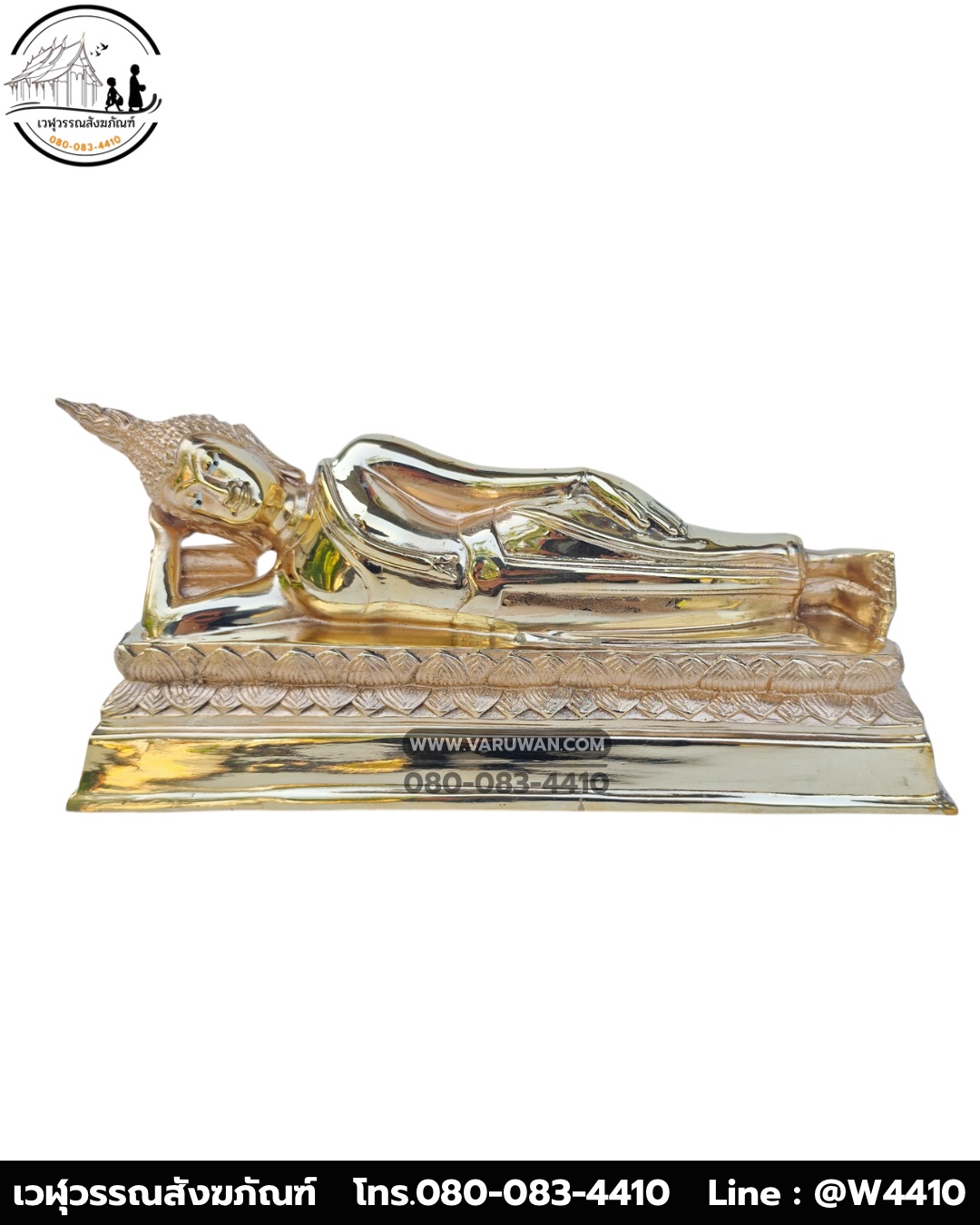 พระประจำวันอังคาร ทองเหลือง พิมพ์ 5 นิ้ว