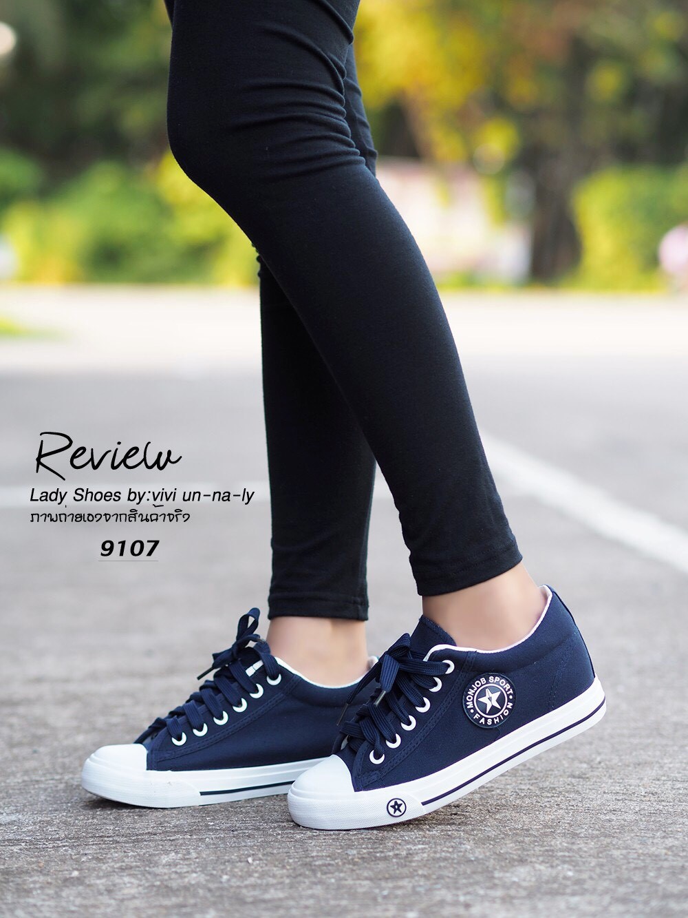 รองเท้าผ้าใบแฟชั่นสไตล์สตรีท (สีดำ)