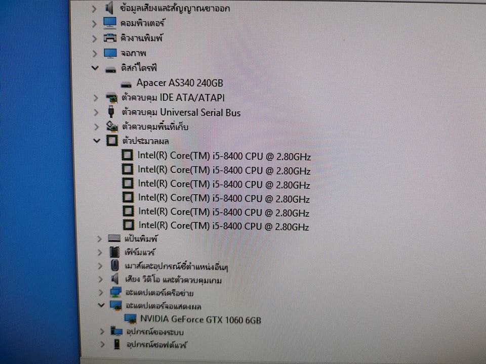 i5-8400 RAM8 GTX1060 6GB. JIB 12/2018