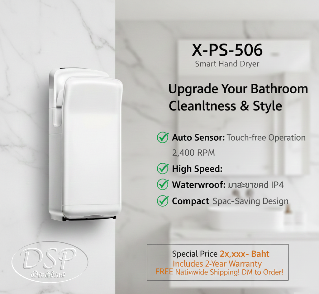 ขายถูก Hygienic X-PS-506 | สุดยอดเครื่องเป่ามือความเร็วสูง | สุขอนามัยเหนือระดับ แห้งสนิท