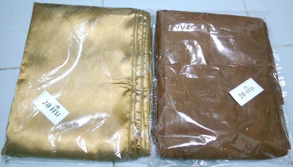 ผ้ากราบ (ผ้ารับประเคน)