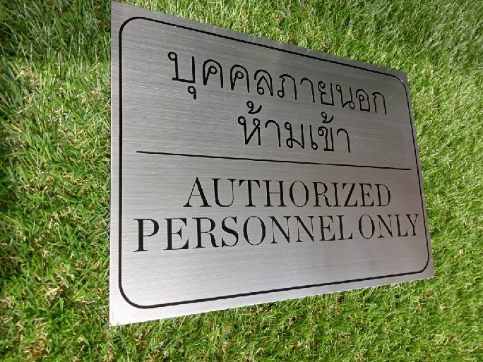งานกัดกรด