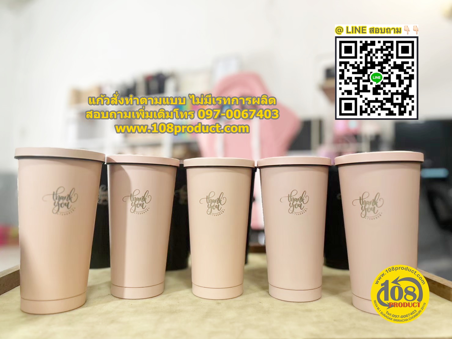 แก้วทรงสตาบัค500 Ml +เลเซอร์โลโก้ ไม่มีเรทการผลิต