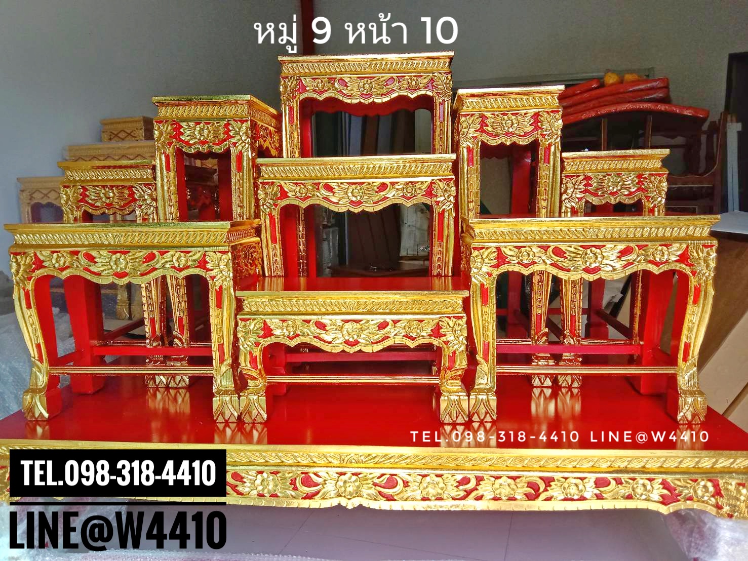 โต๊ะหมู่ลายดอกไม้ หมู่ 9 หน้า 10