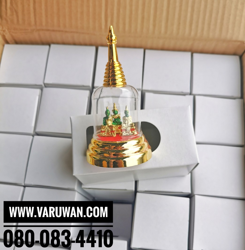 พระตั้งหน้ารถ ทรงเจดีย์