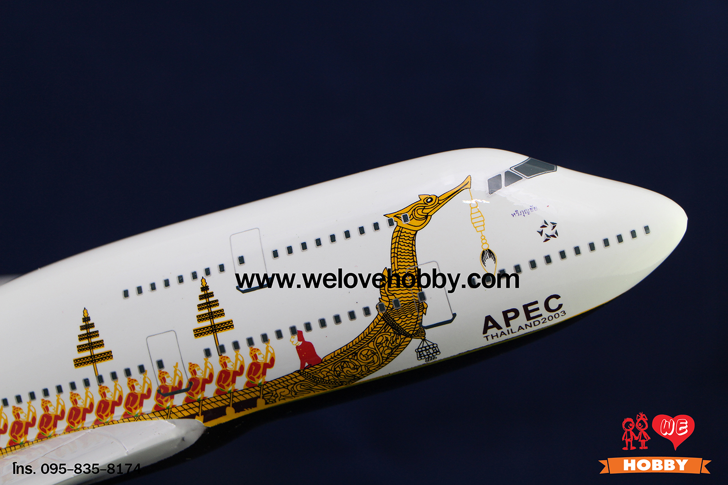 โมเดลเครื่องบินการบินไทย Thai Airways ลายเรือสุพรรณหงส์(หริภุญชัย) (Boeing 747-400) ลำใหญ่