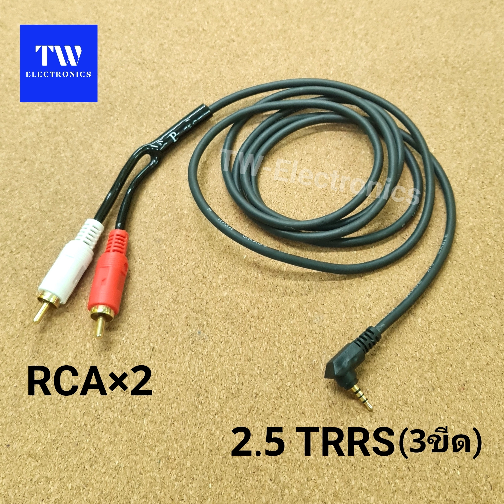 สาย2.5mm TRRS to RCA×2 (1.50 เมตร)