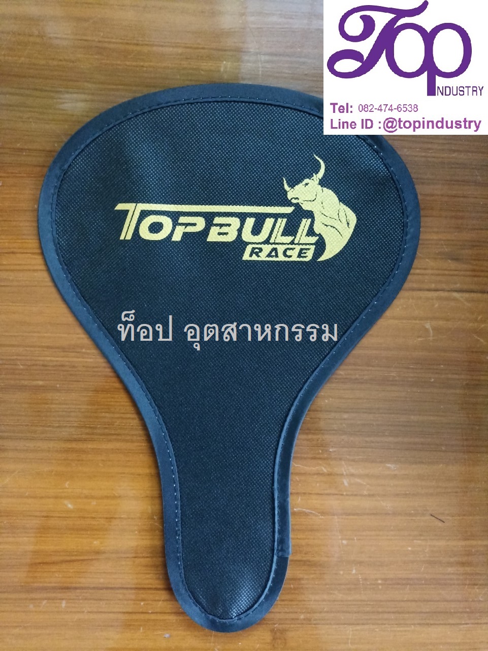 พัดสปริง พัดพับได้ พัดสปันบอน พัดสีดำ พัดสปริงพร้อมสกรีนสีทอง