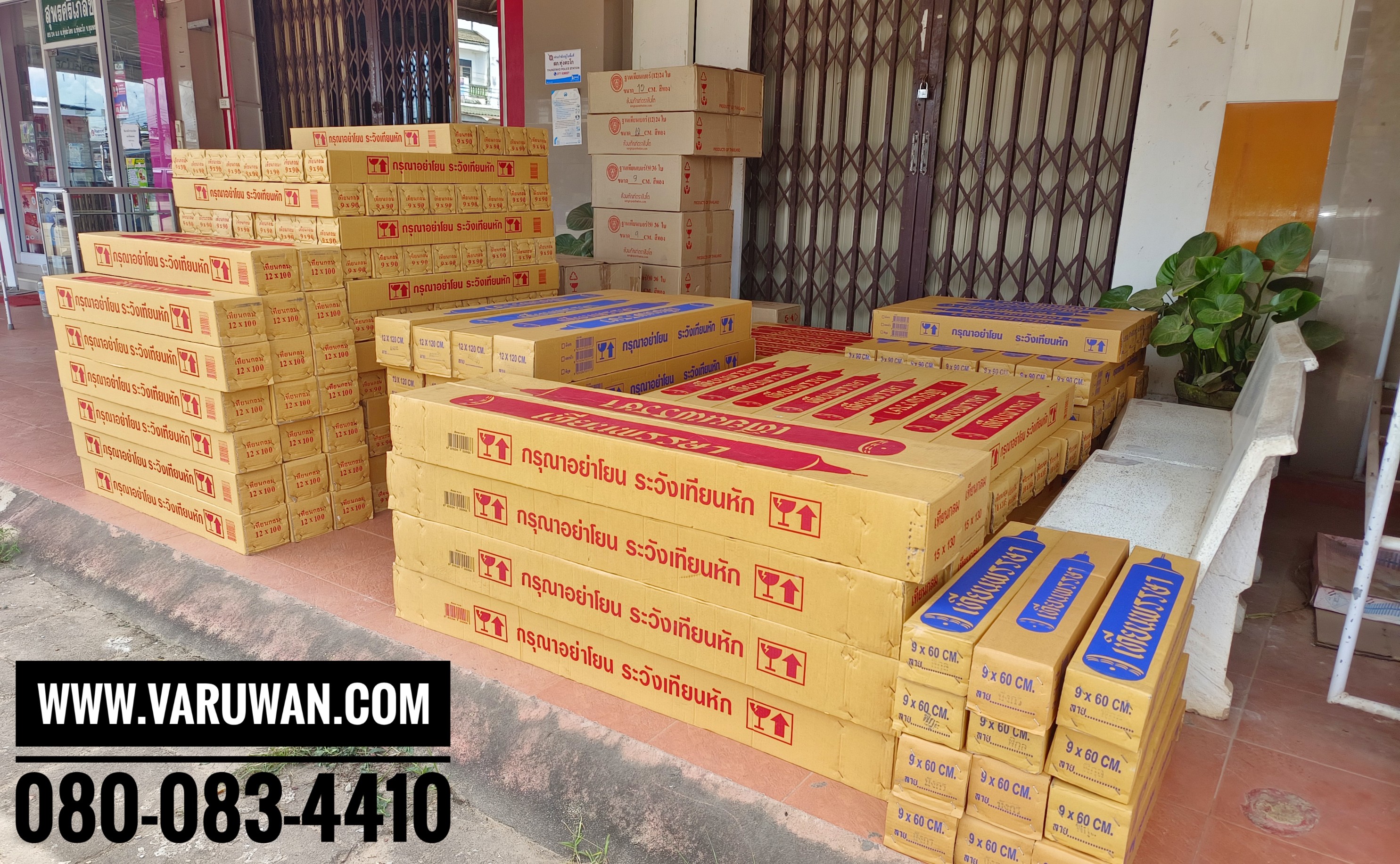 เทียนพรรษาเรียบ (ราคาขายส่ง)