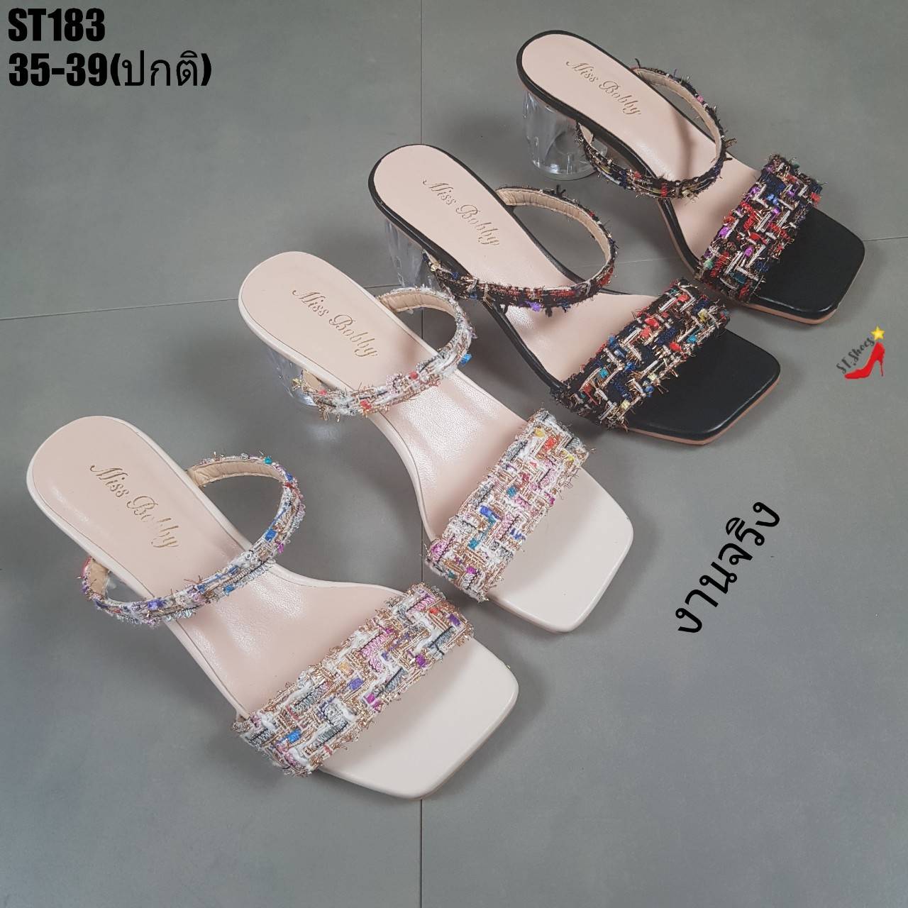 รองเท้าส้นแก้วแต่งผ้า (สีครีม)