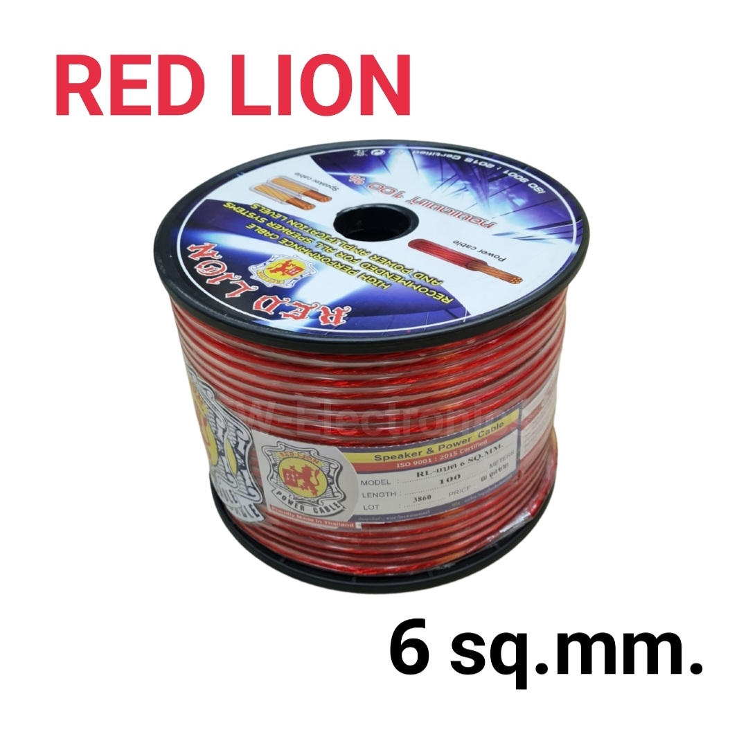 สายแบตเตอรี่ 6 sq.mm RED LION **สอบถาม-สั่งซื้อทางไลน์ @tw-electronics