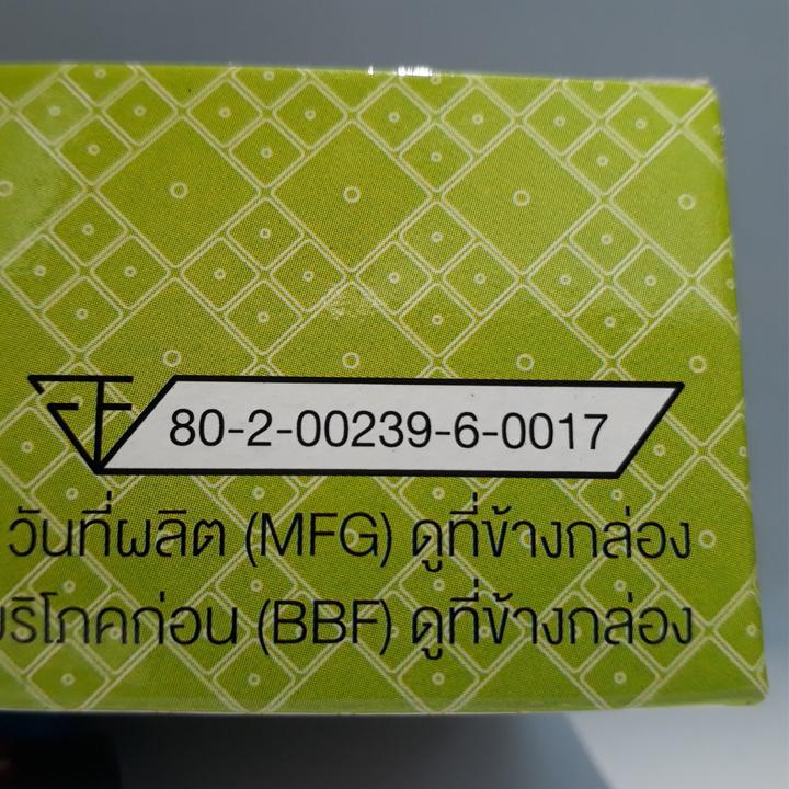 ขายส่ง!! ขนม พายสับปะรด ตรา Silver Bakery ขนาด 230 กรัม (แพ็ค 10 กล่อง)