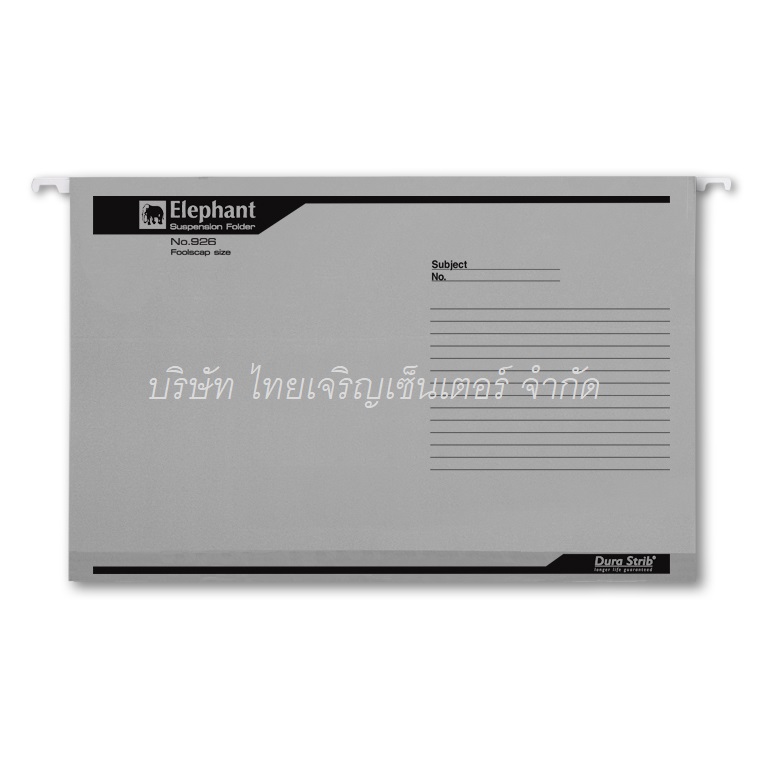 แฟ้มแขวน ตราช้าง รุ่น 926 สีเทา (แพ็ค)