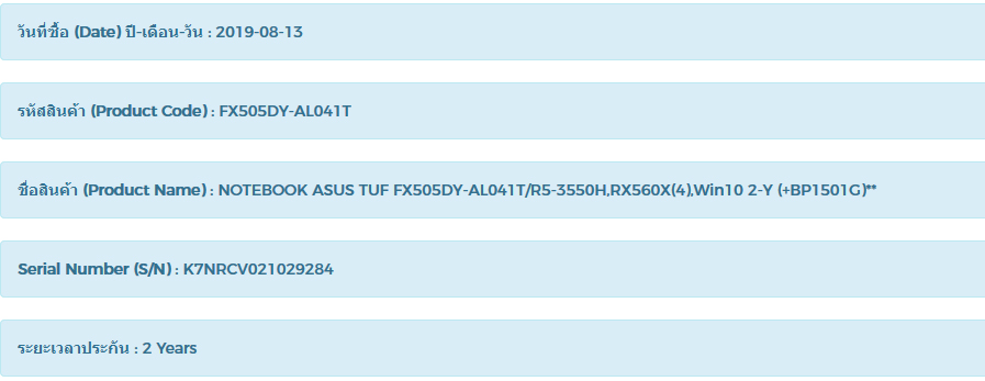 Asus TUF Gaming FX505DY-AL041T JIB 08/2021