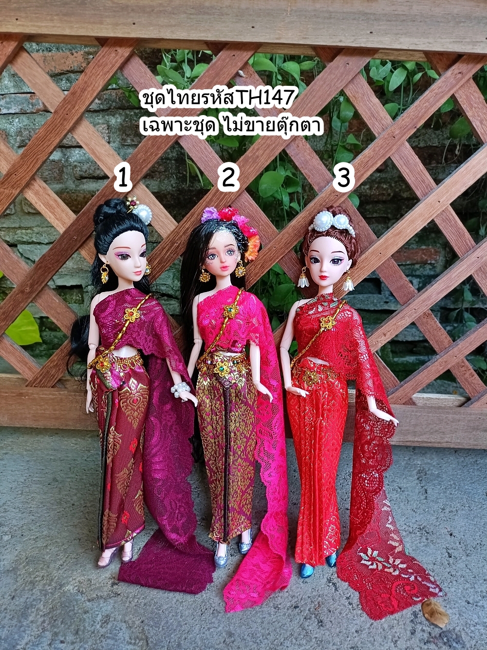 ชุดไทยTH147 สไบลูกไม้