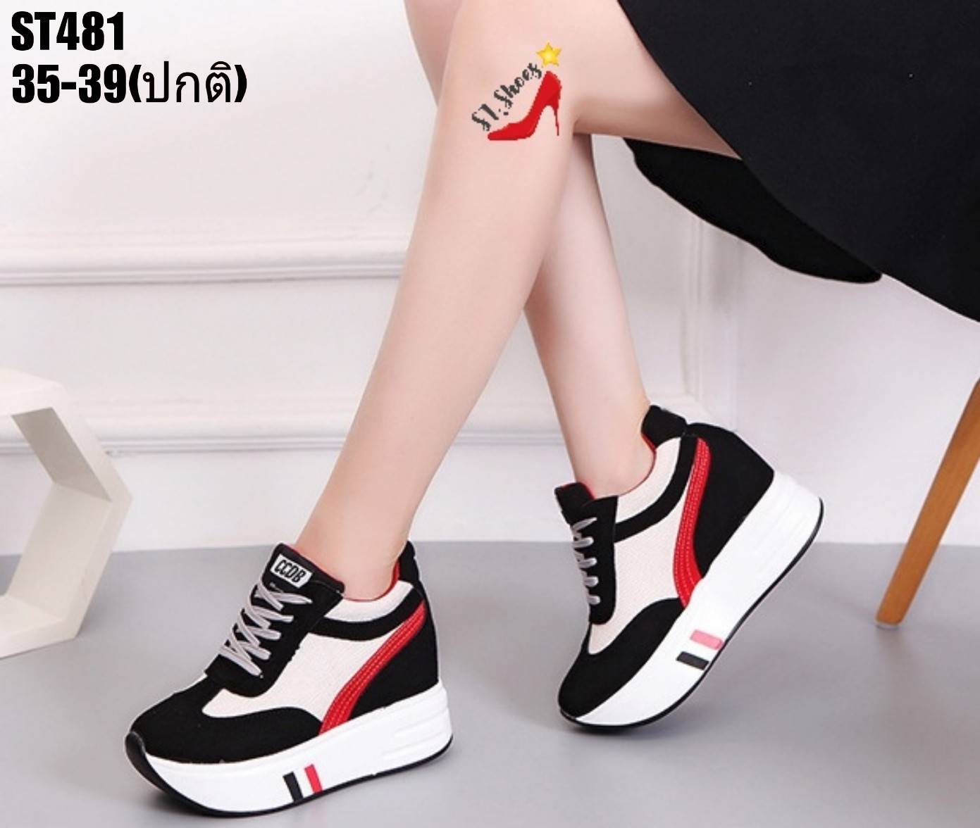 รองเท้าผ้าใบเสริมส้นแส่งสีSport (สีดำ)