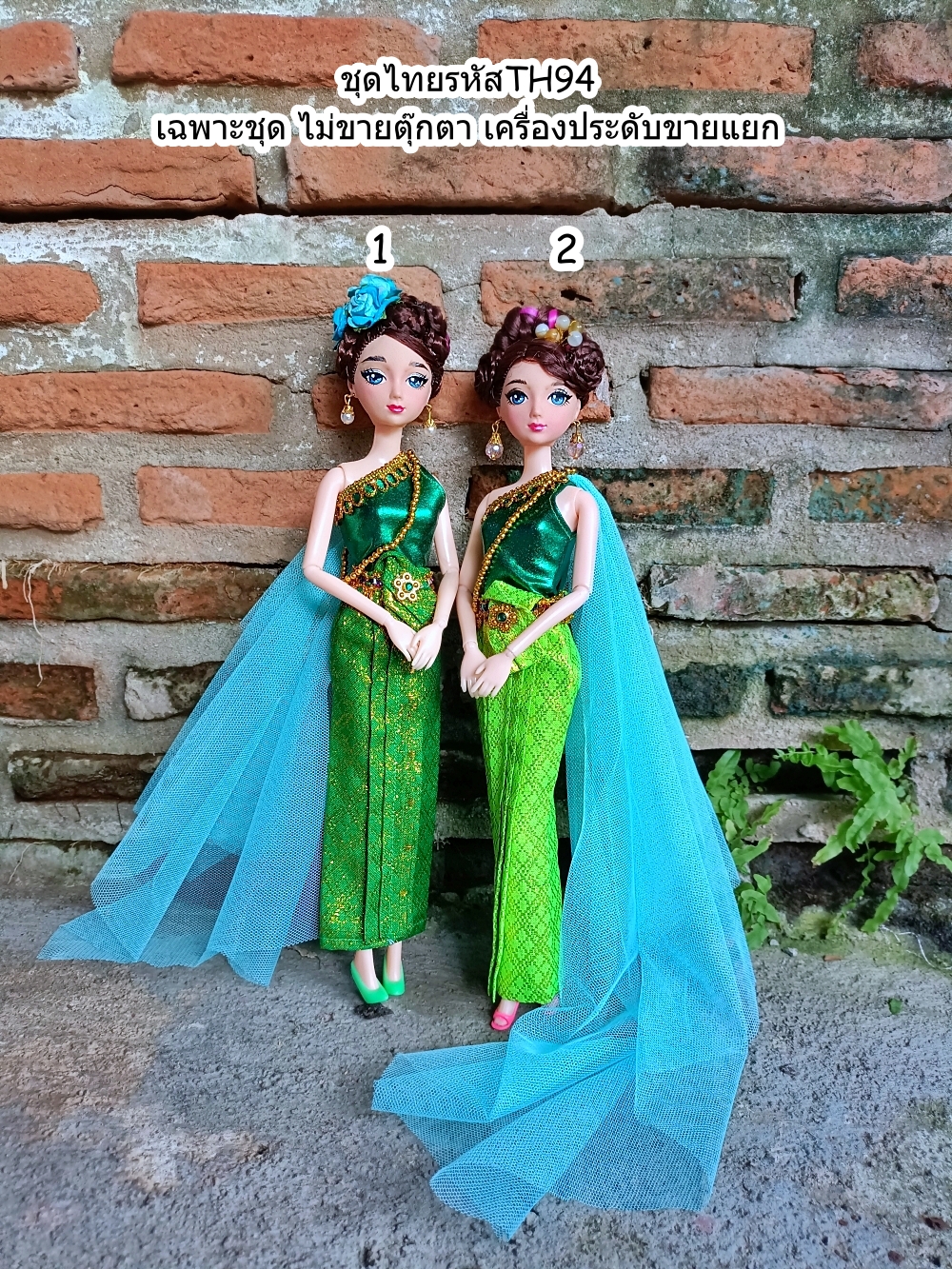 ชุดไทยTH94 ไหล่เฉียงประยุกต์สีเขียว