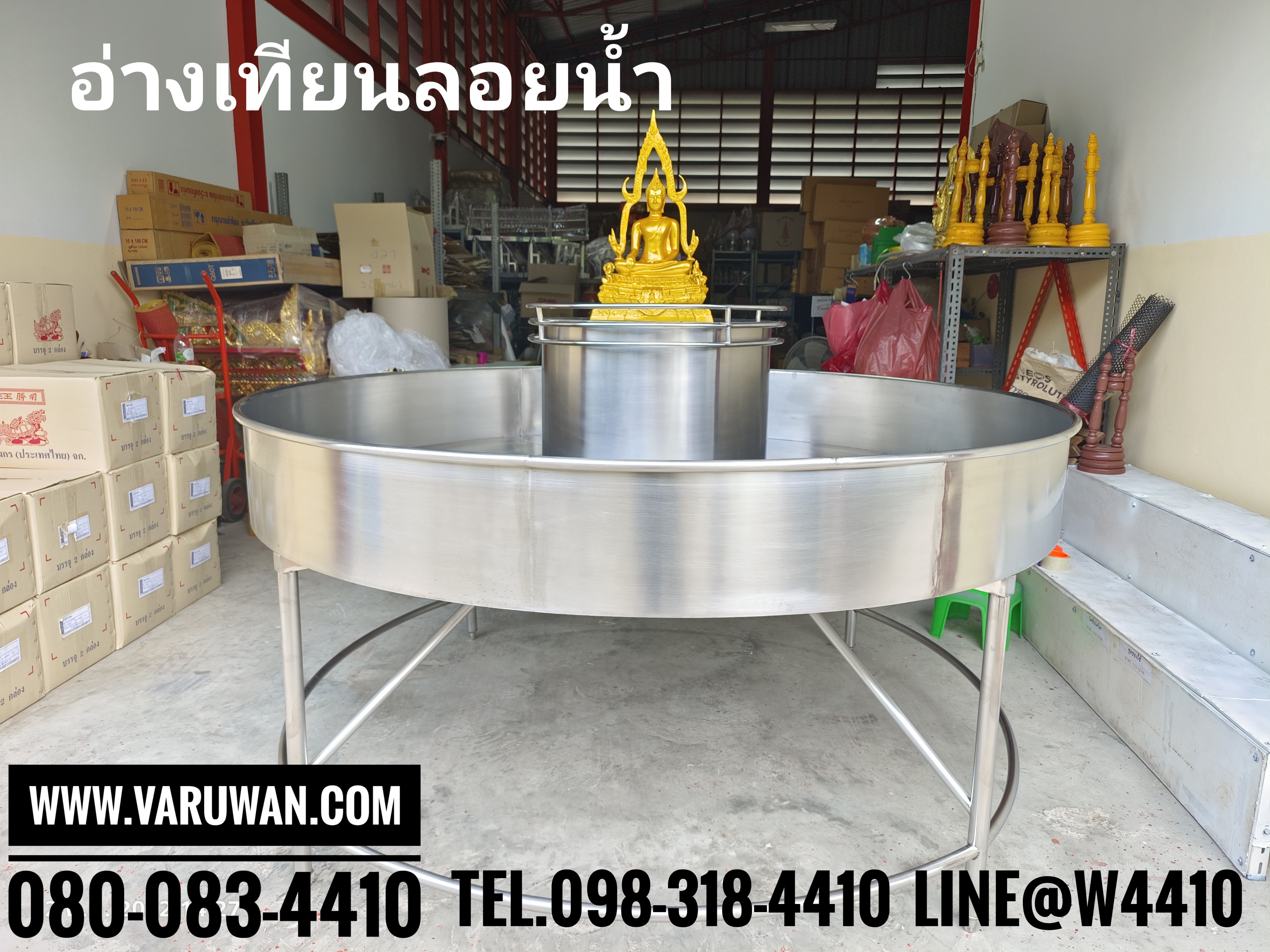 อ่างเทียนลอยน้ำสแตนเลส