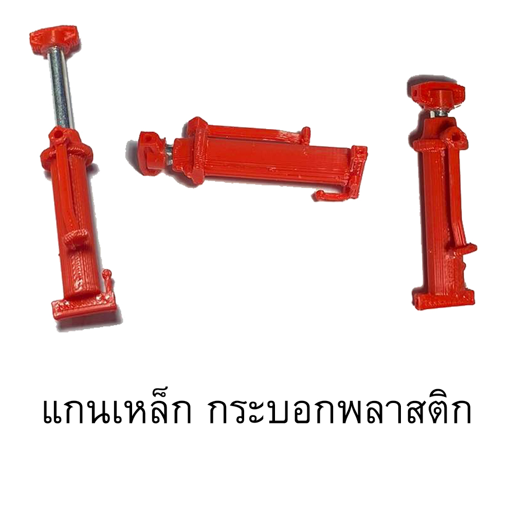 กระบอกไฮดรอลิกส์ ทำยกดั้ม 1/24 ทำโมเดลขาตั๊กแตนรถดั้มจำลอง ทำยกดั้มรถบรรทุก Dump truck part scale