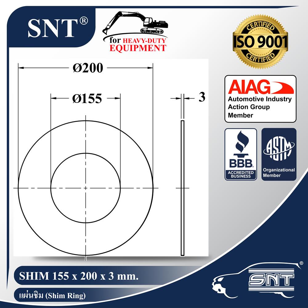 SNT แผ่นชิม 155 x 200 x 3 mm.,แผ่นรองสลักบุ้งกี๋,Shim Ring - P/N SHIM 155-200-3, SHIM 155 x 200 x 3