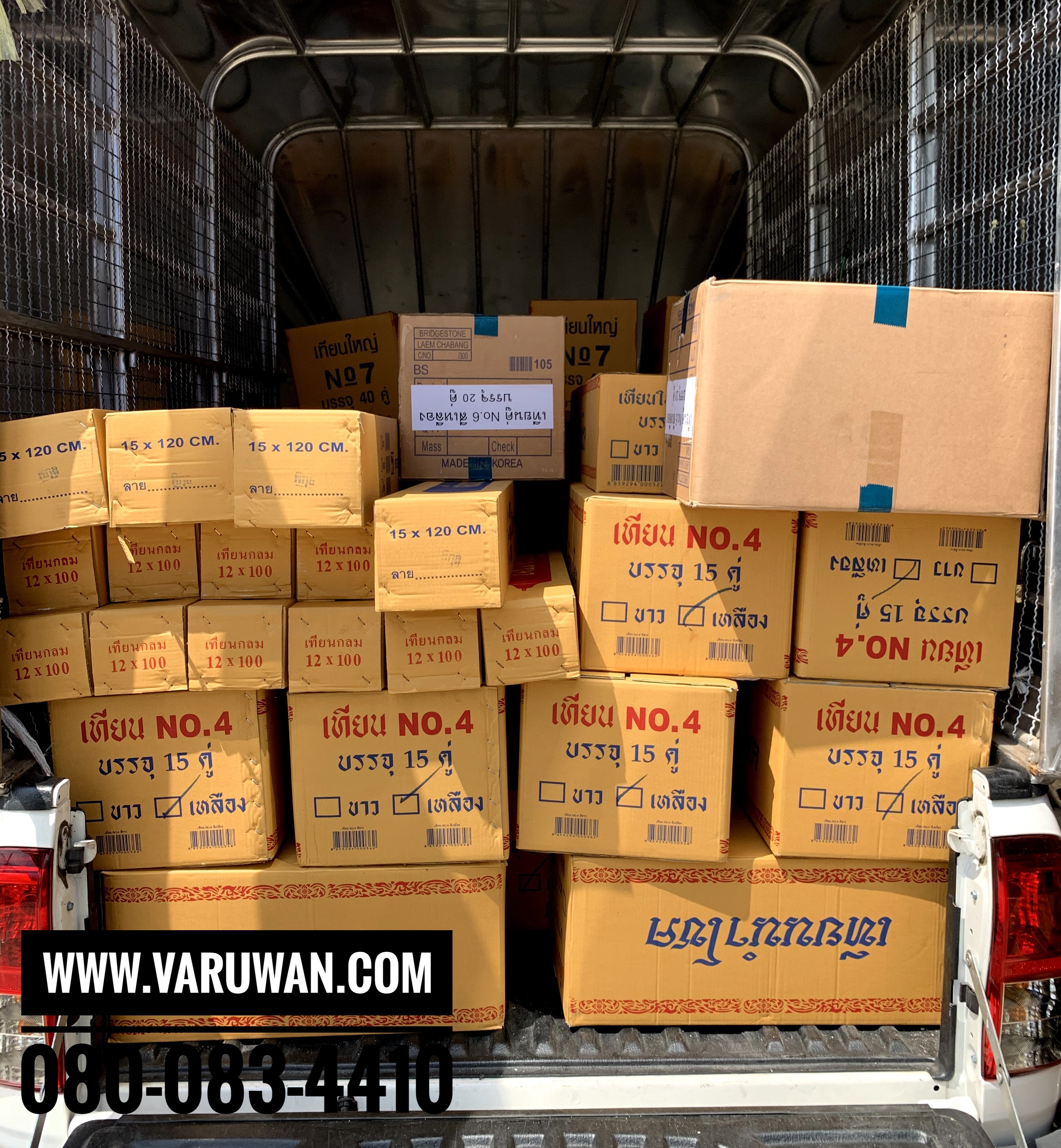 เทียนพรรษาเรียบ กล่องคู่ (ราคาขายส่ง)