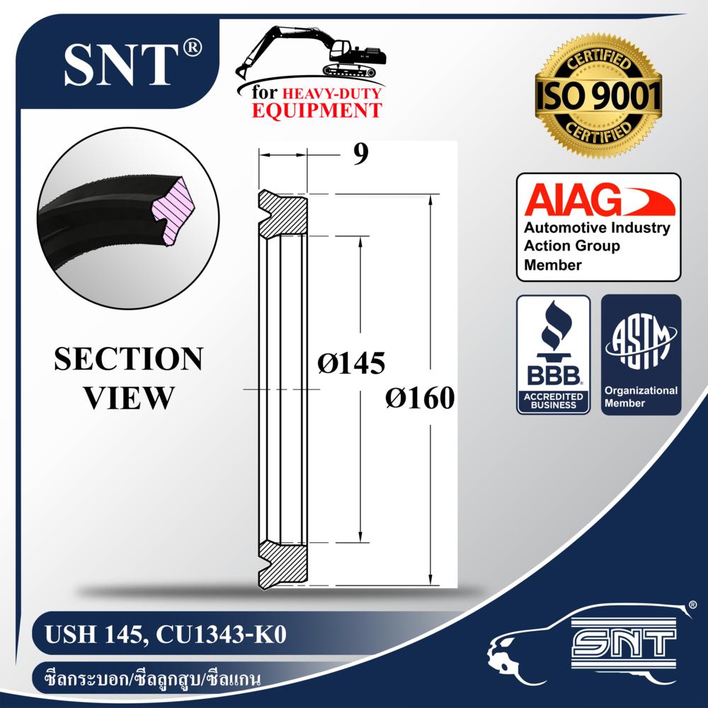 SNT ซีลกระบอก USH-145, Symmetrical Seal - P/N CU1343-K0, USH145, CU1343K0 (ซีลลูกสูบ / ซีลแกน, Rod Seal / Piston Seal)