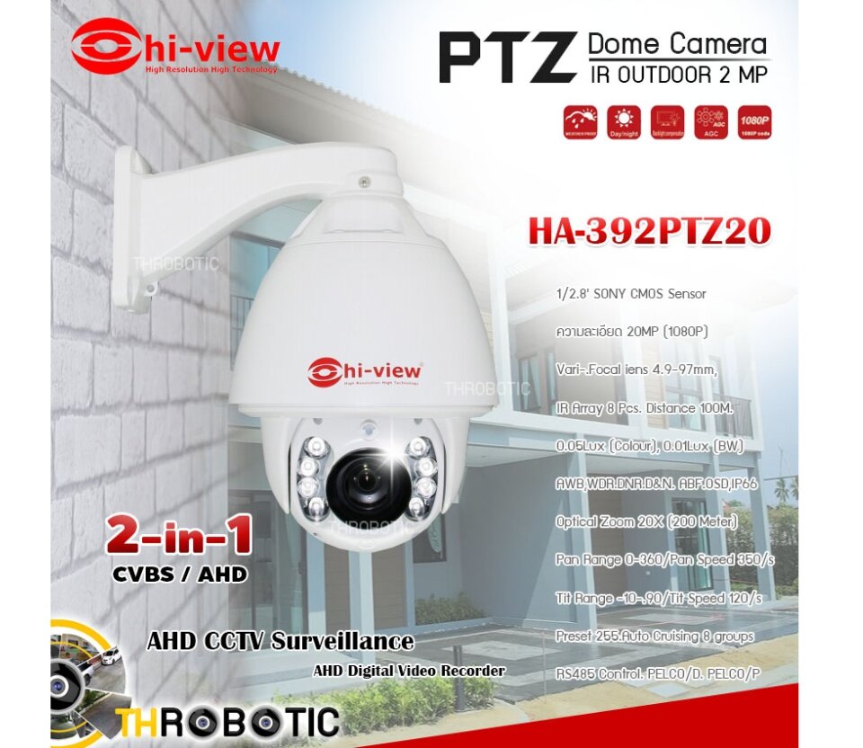 ขายถูก Hi-view HA-392PTZ20 (Hiview Speed Dome Camera 2 MP 2 in 1) กล้องวงจรปิดไฮวิว 2 ล้านพิกเซล ใช้งานภายนอกและภายใน หมุนได้ 360 องศา ก้ม/เงย 120 องศา ซูมแบบ Optical ได้ 20 เท่า ประกันศูนย์