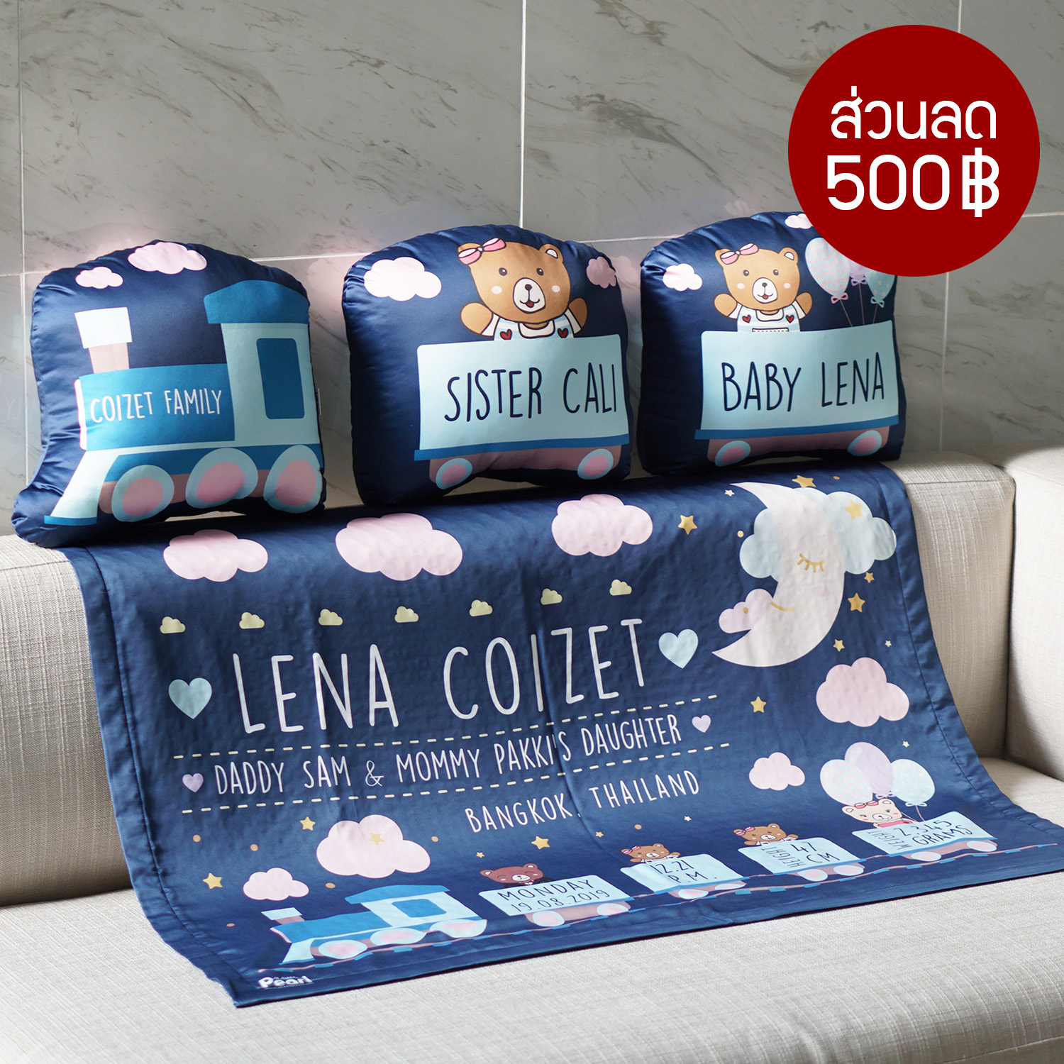 ชุดของขวัญเด็ก หมอนอิง 3 ใบ + ผ้าห่มขนาด 75x100cm ลาย Train - Navy (Promotion!!!)