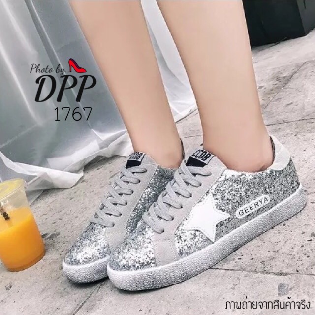 รองเท้าผ้าใบ Silver Star Sneaker