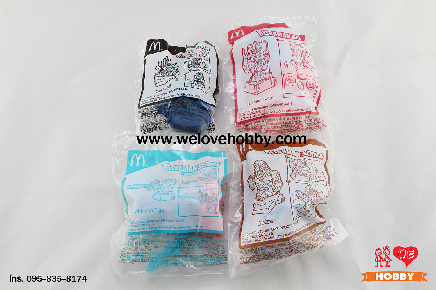 โมเดลของเล่นแมคโดนัลด์(McDonald's) แฮปปี้มีล Happy Meal ชุด Ultraman อุลตร้าแมน (2015)