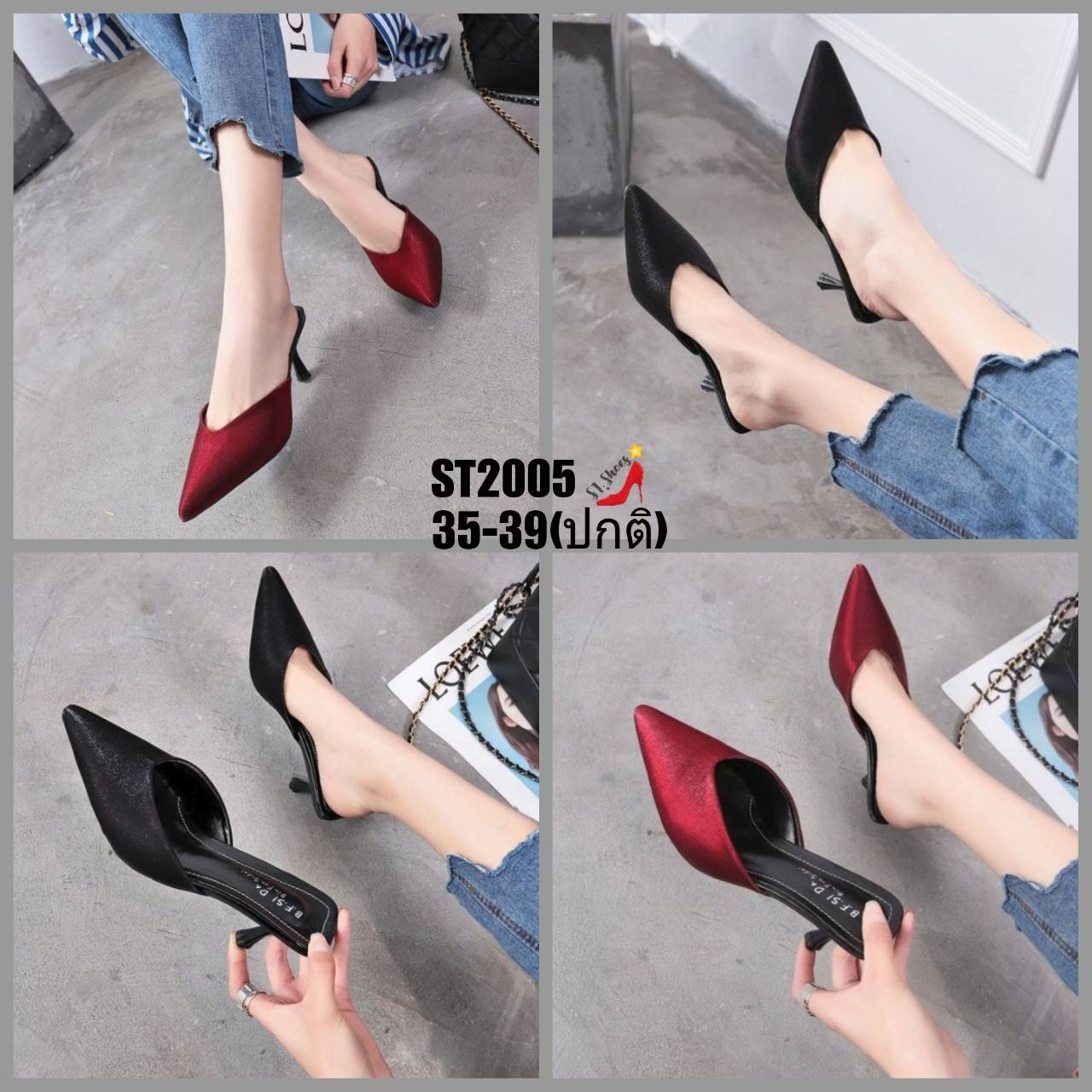 รองเท้าส้นเตี้ยเปิดส้นหนังเงา (สีดำ)