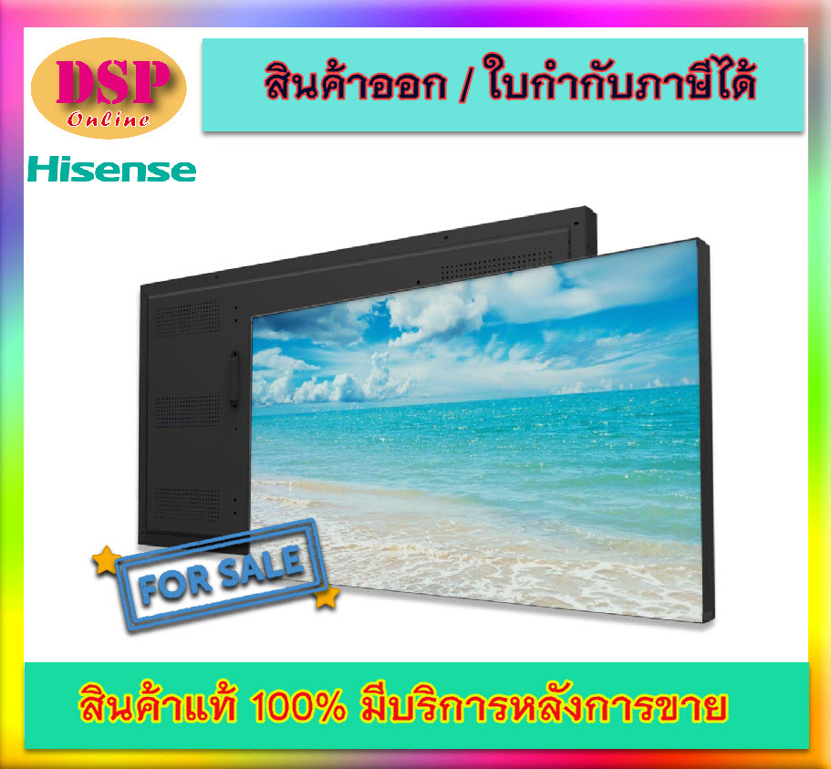 ขายถูก Hisense Digital Signage 46L35B5U 3 Years Onsite